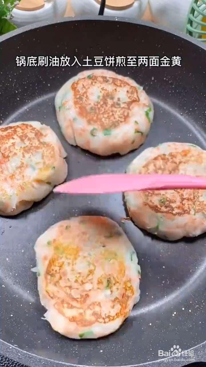 大人小孩都爱吃的香煎土豆饼要怎样做