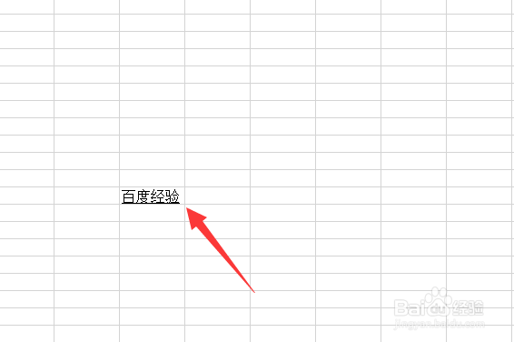 excel文字怎么添加下划线
