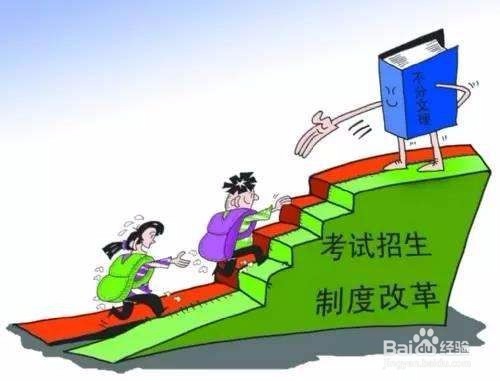 新高考改革下,为什么需要高考规划师