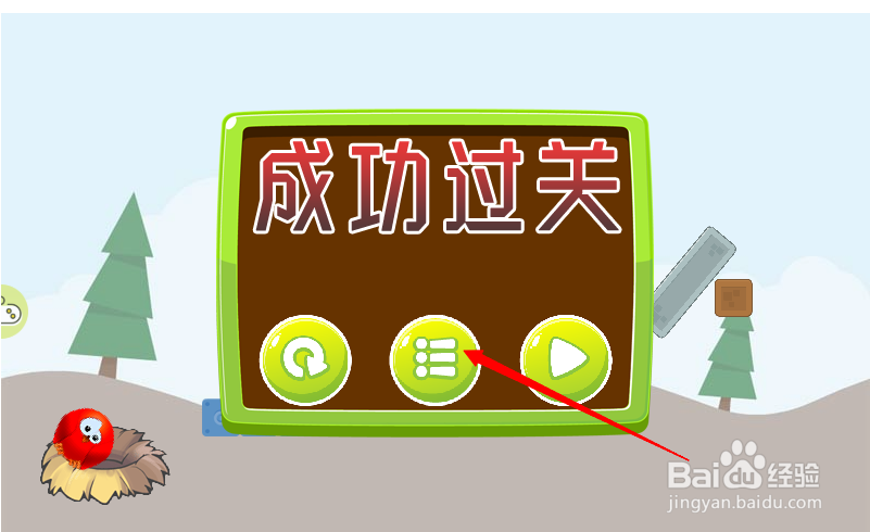 小游戏泡泡鸟历险记3第8关