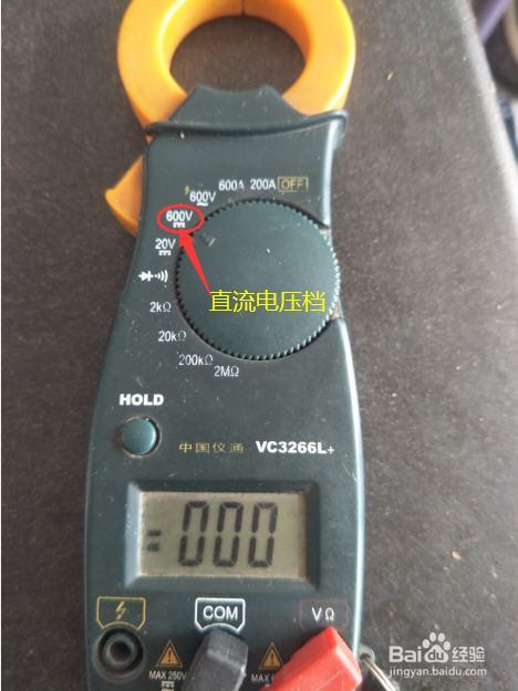 钳形表怎么测电压