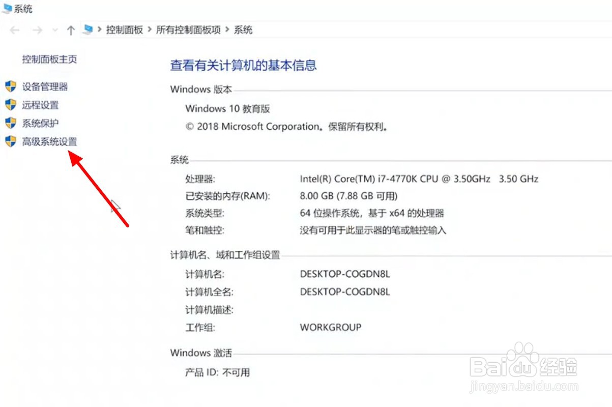 电脑无限重启怎么解决