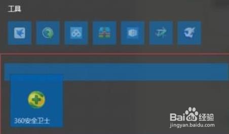 Windows11系统如何给开始菜单分组#校园分享#