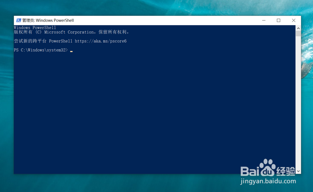 使用Powershell检查分区错误的方法