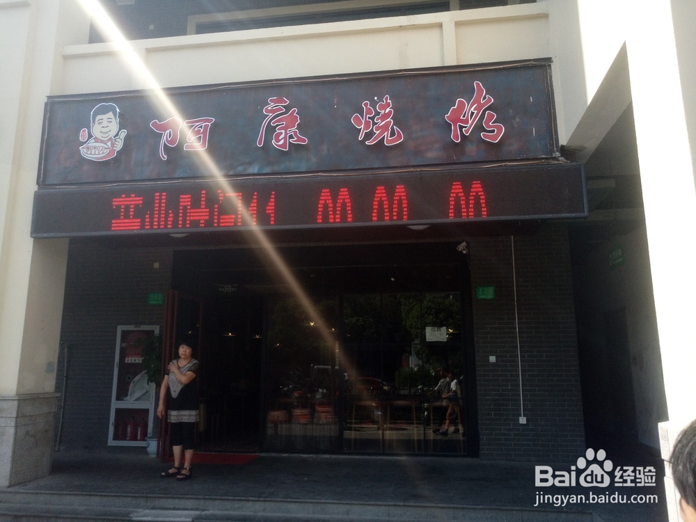 【校园指南】上海海洋大学周边好店篇