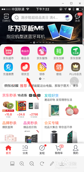 联通用户如何获取更多流量？