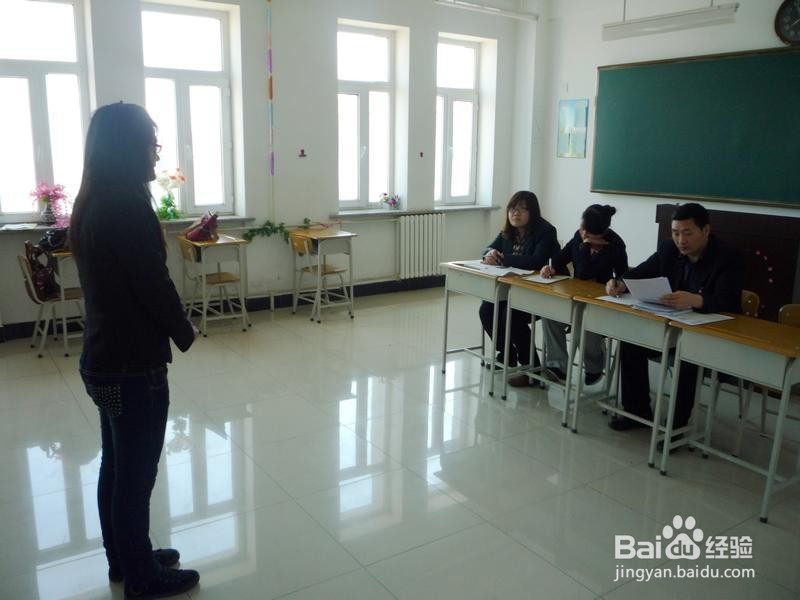 面试时紧张怎么办