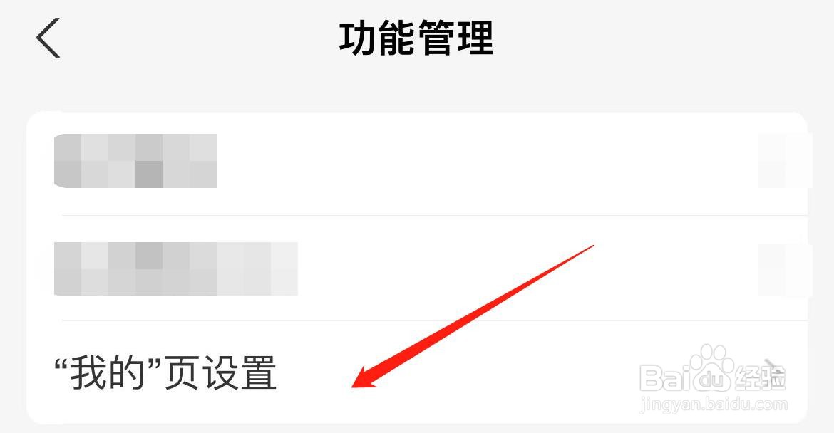 支付宝服务动态提醒怎样关闭应用服务提醒