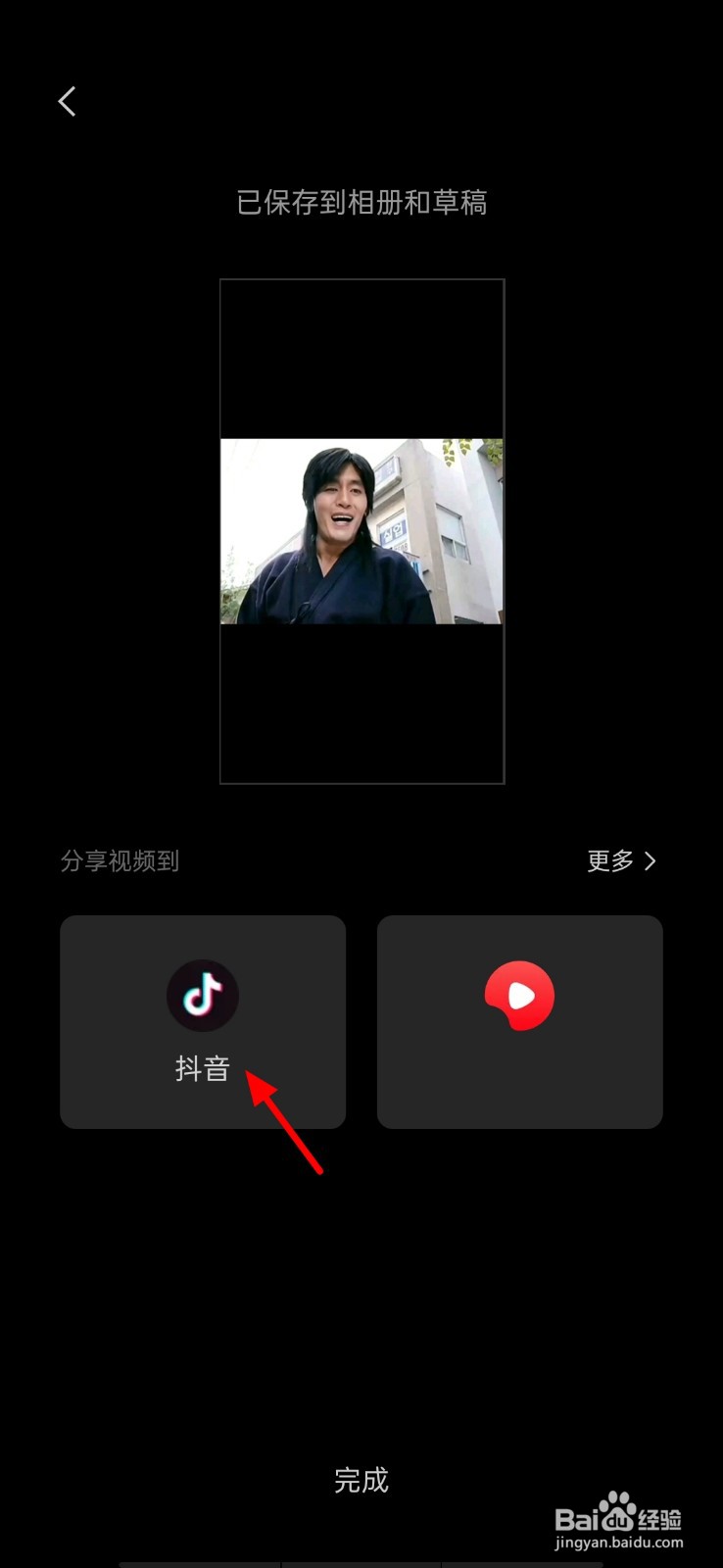 抖音读文字的女音怎么做