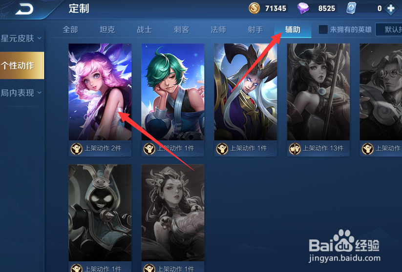 鹿灵舞错过了怎么办