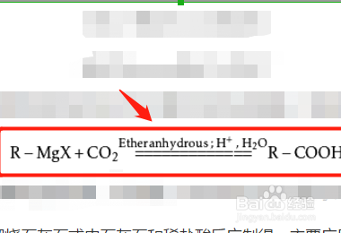 二氧化碳和水反应生成什么