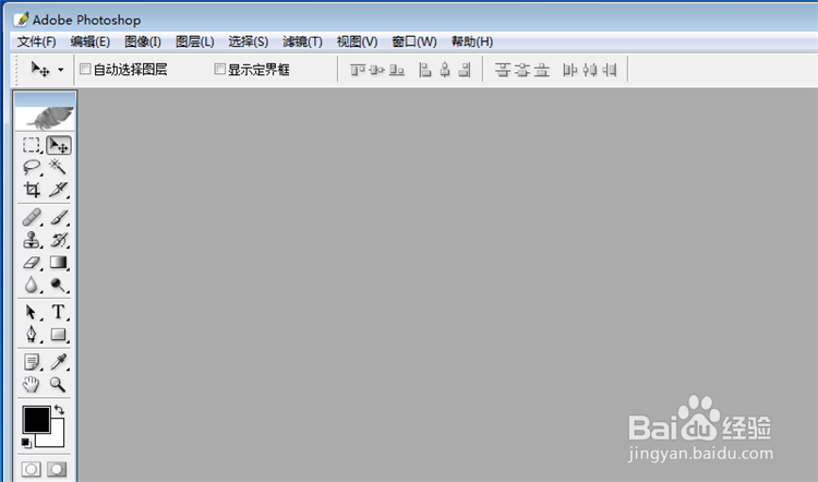 PS怎么将图片做成粉笔炭笔效果