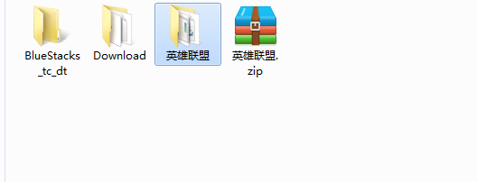 lol快速安装办法