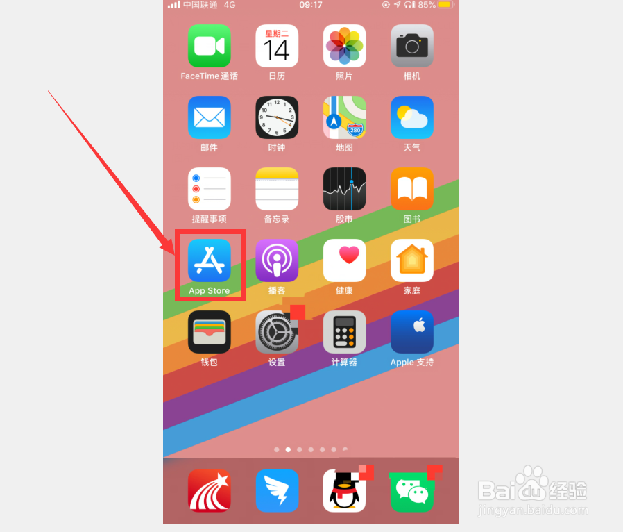 如何在苹果APP Store中下载凉菜大全