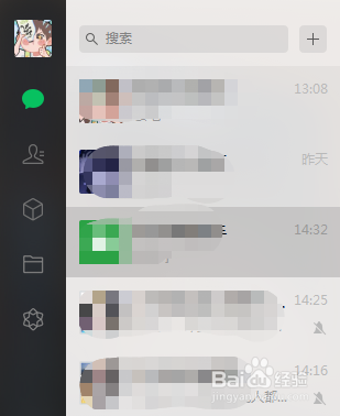 电脑版微信扫一扫未能登录