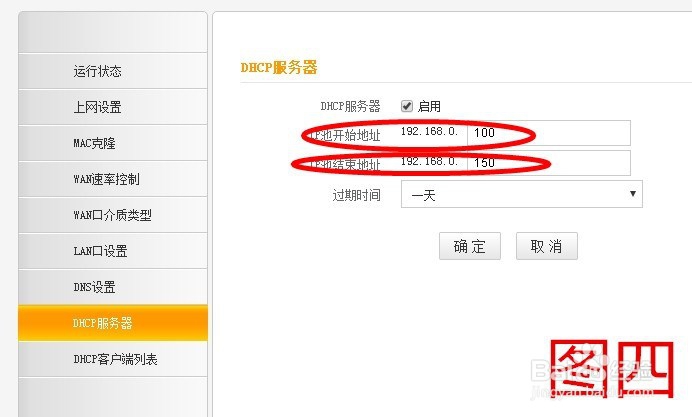 如何解决手机能连接wifi,但不能上网的问题