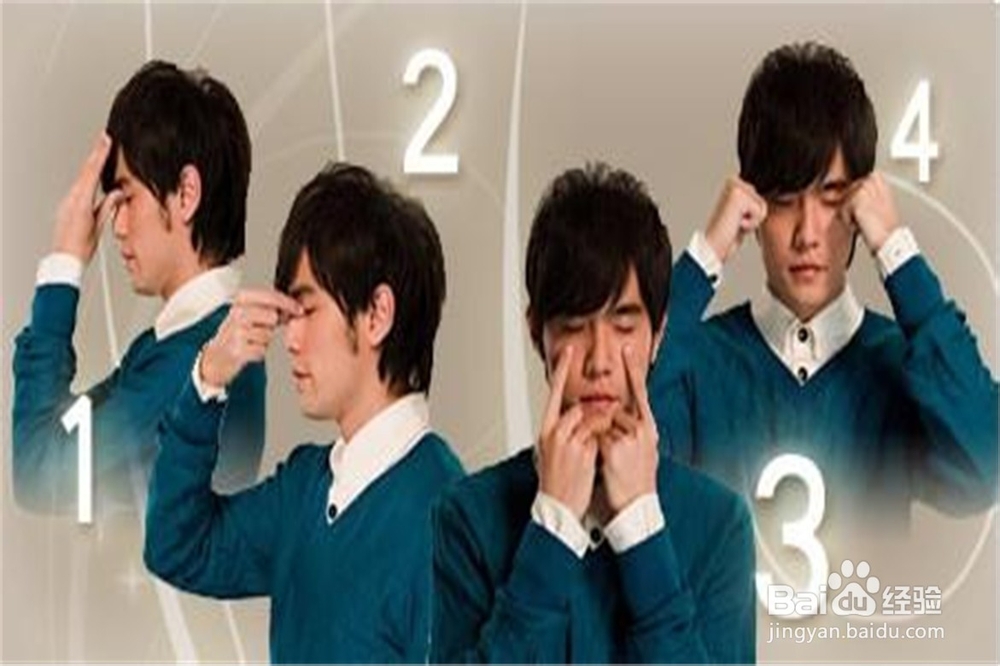 眼睛了亮,保养要精心