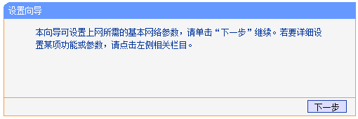 电脑突然上不了网怎么办