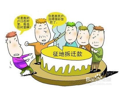 征收过程中，如何分辨征收方的行为瑕疵？