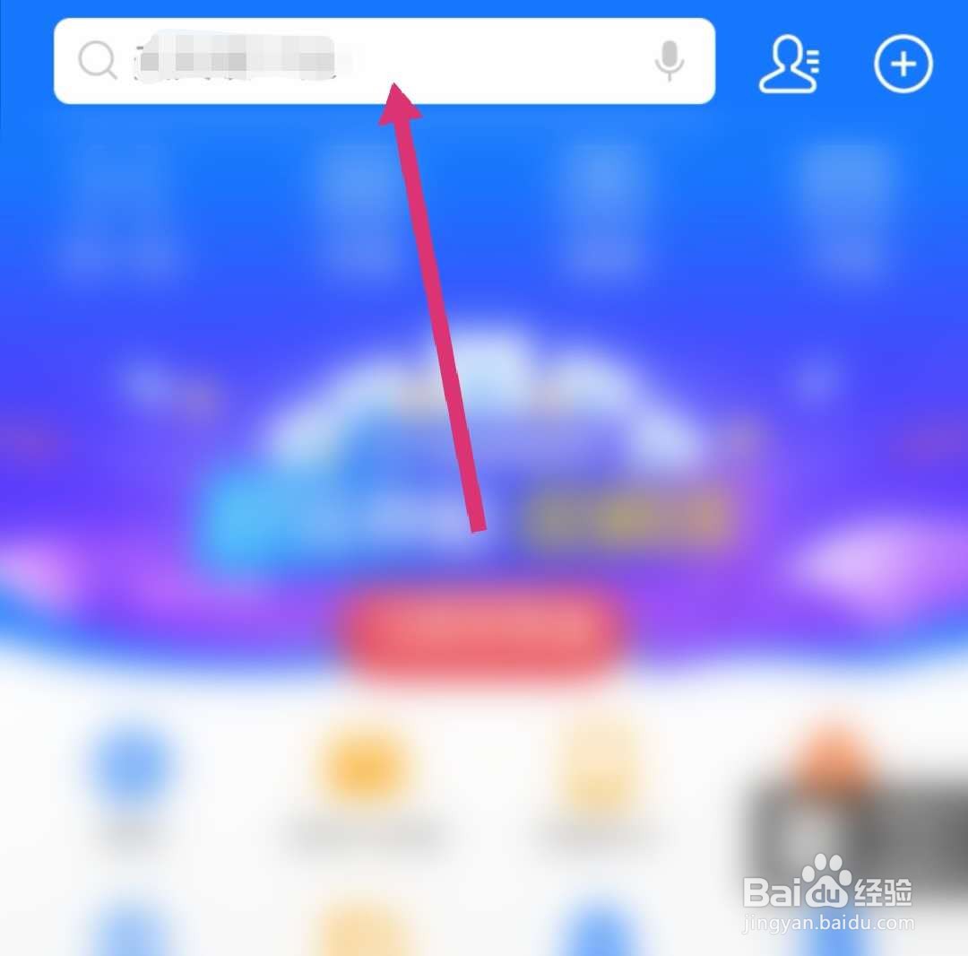 支付宝一分钱乘公交怎么参加