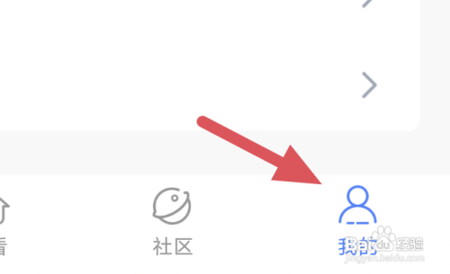 酷匠阅读怎样开启青少年模式