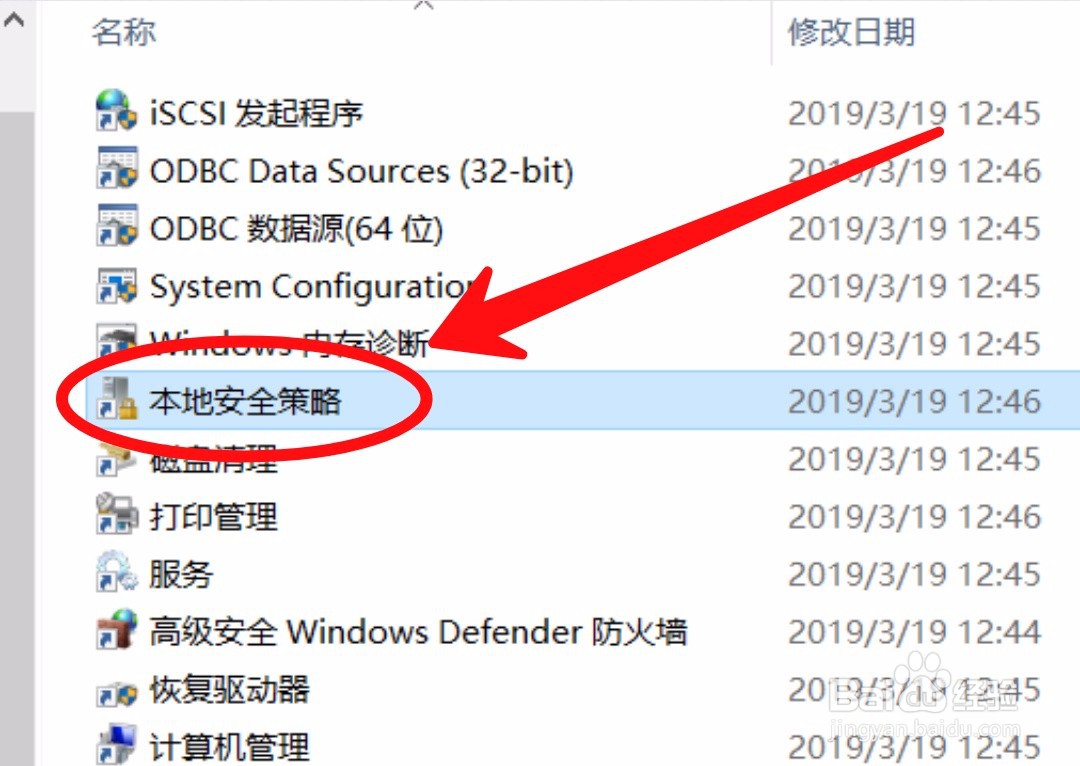 电脑怎么设置自动删除内存从此告别卡顿