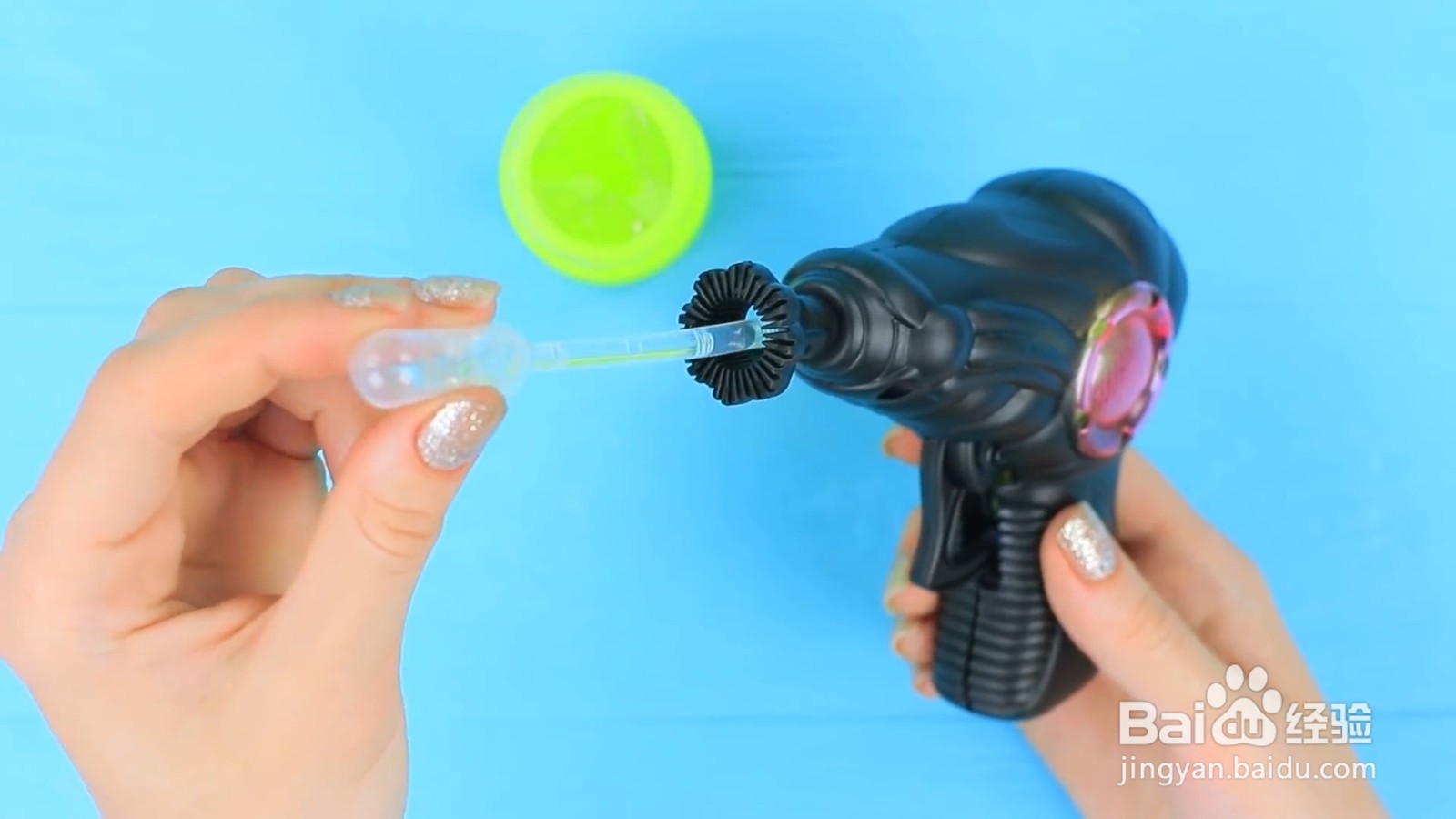 如何改造一把玩具泡泡枪