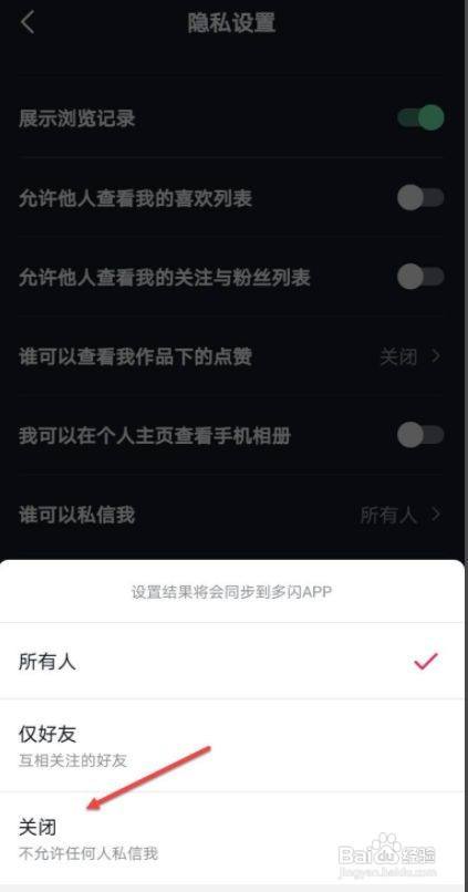 我抖音怎么找不到了抖音=我抖音怎么找不到了抖音号