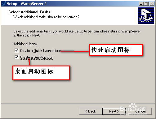PHP基础教程：[3]wamp集成开发环境的安装