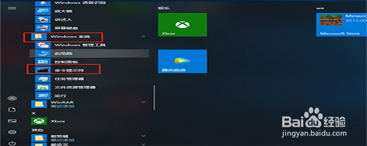 电脑中的ping命令如何使用？