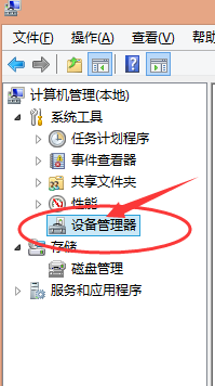 W8搜不到WIFI
