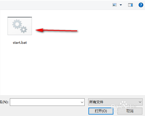 让软件开机自动启动的几种方式