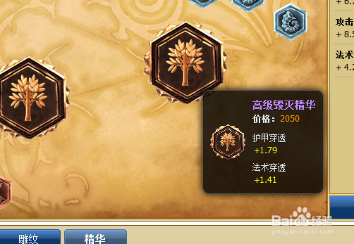 lol飞机怎么带符文