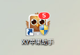 iPhone6怎么备份手机应用游戏