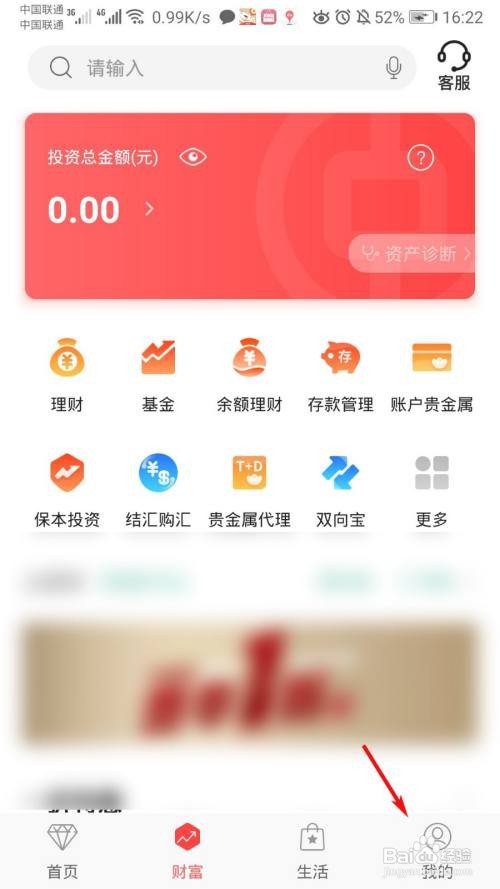 预留信息怎么填
