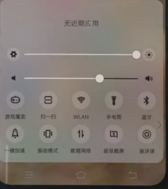 iqoo怎么录屏