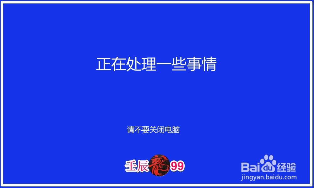 Win10系统从10122版更新升级到10130版的方法