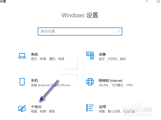 戴尔电脑怎么开启任务栏中的弹窗过滤器
