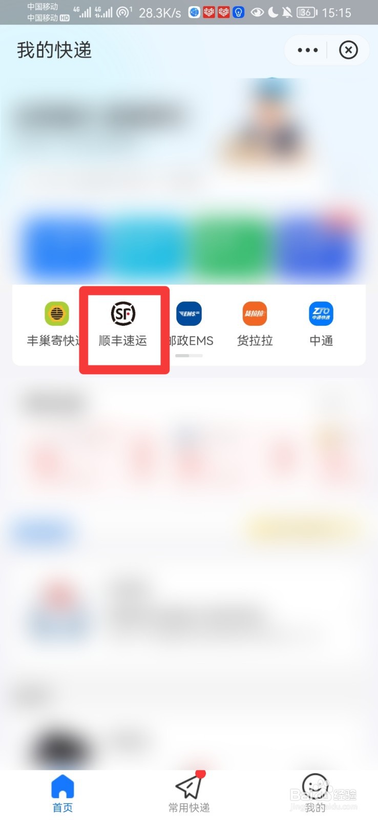 夏天怎么快递运鲜玉米