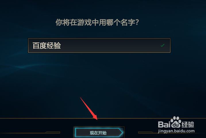 新手怎么玩英雄联盟