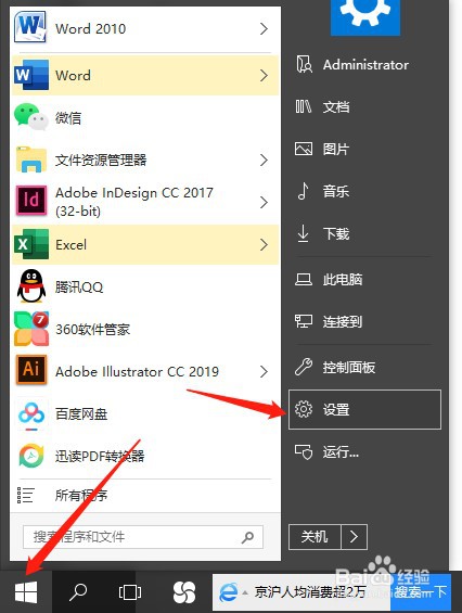打印机换了电脑后不能双面打印了该怎么设置