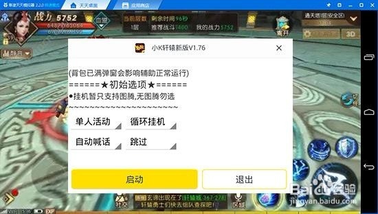 低配1G手机吃鸡手游