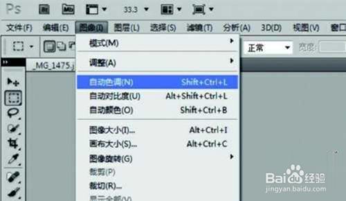 Photoshop如何调整图片清晰度