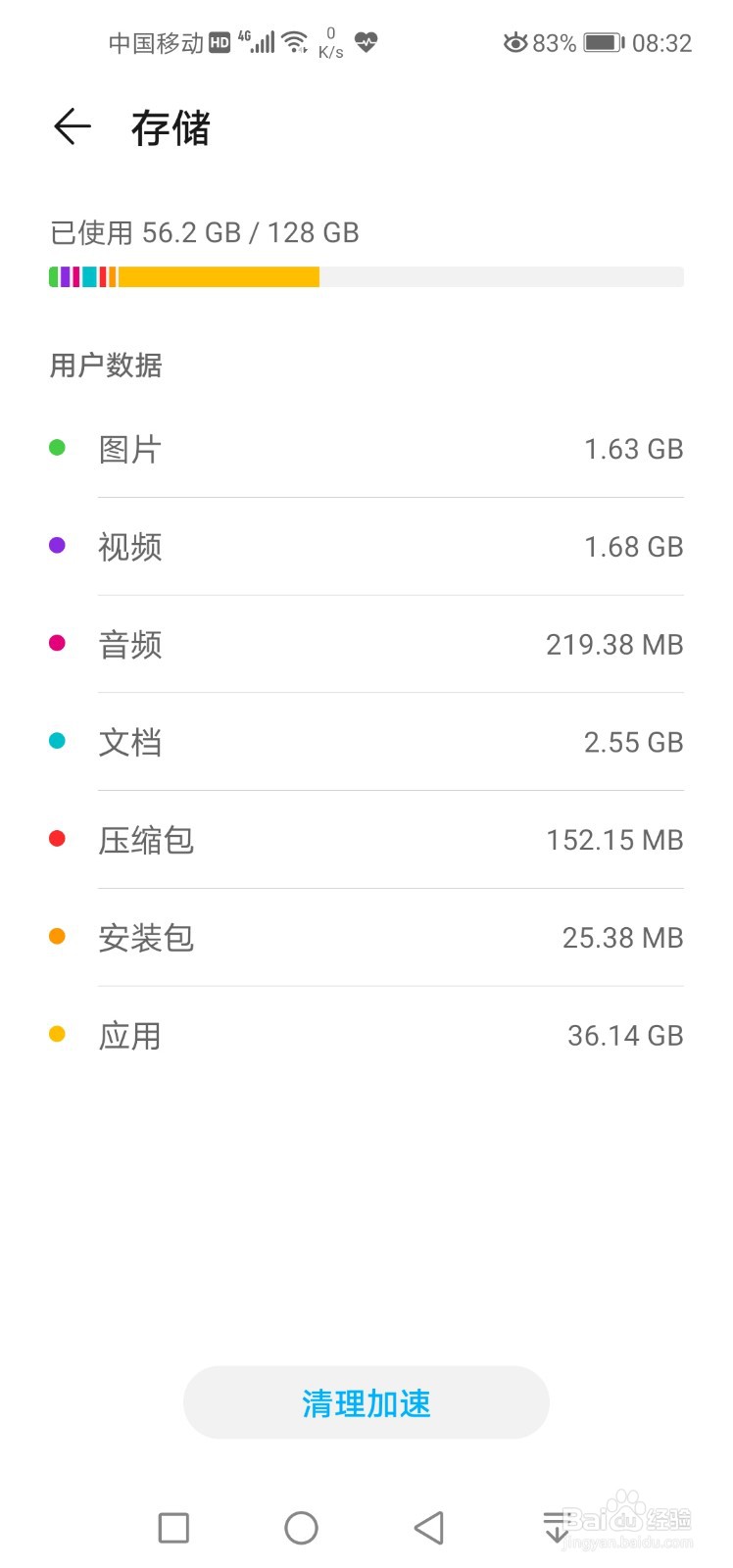 安卓10闪退怎么解决