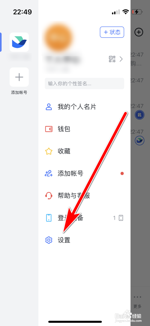 飞书不可通过云文档添加我怎么设置