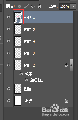 ps的一些实用技巧