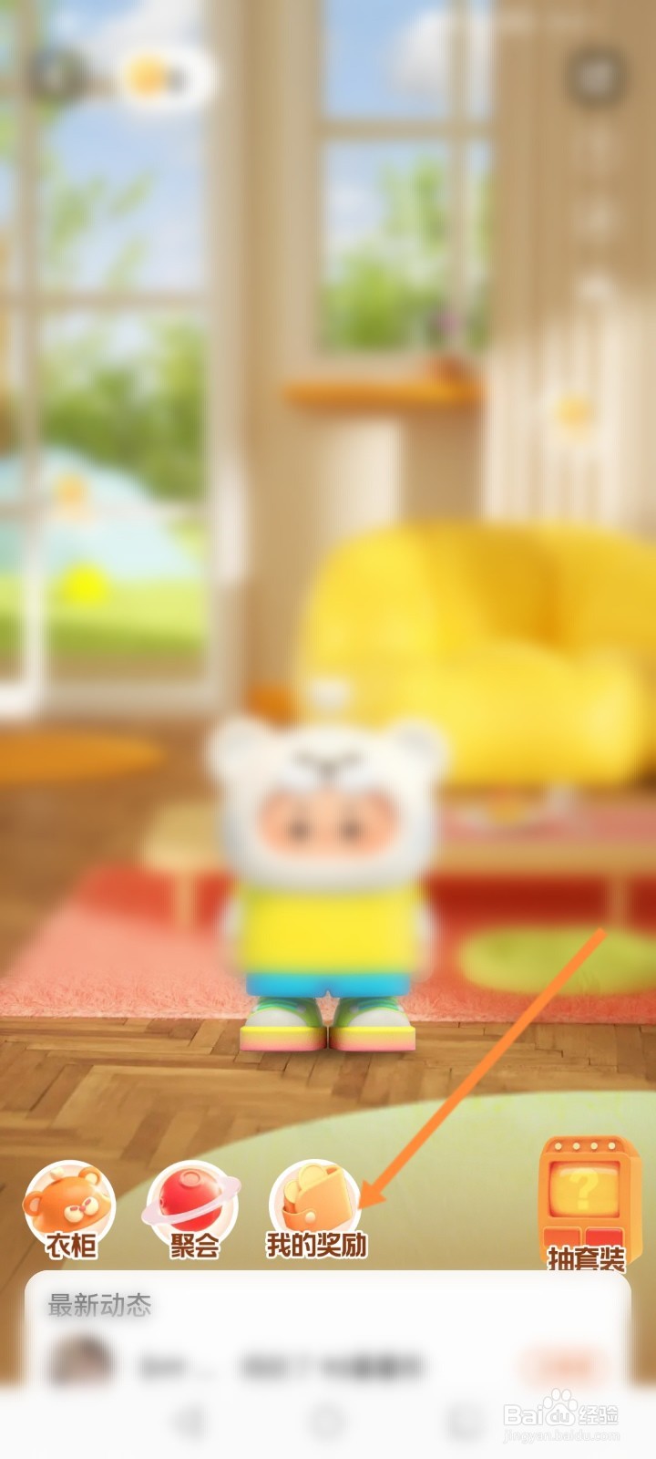 小红书怎么查看购课记录