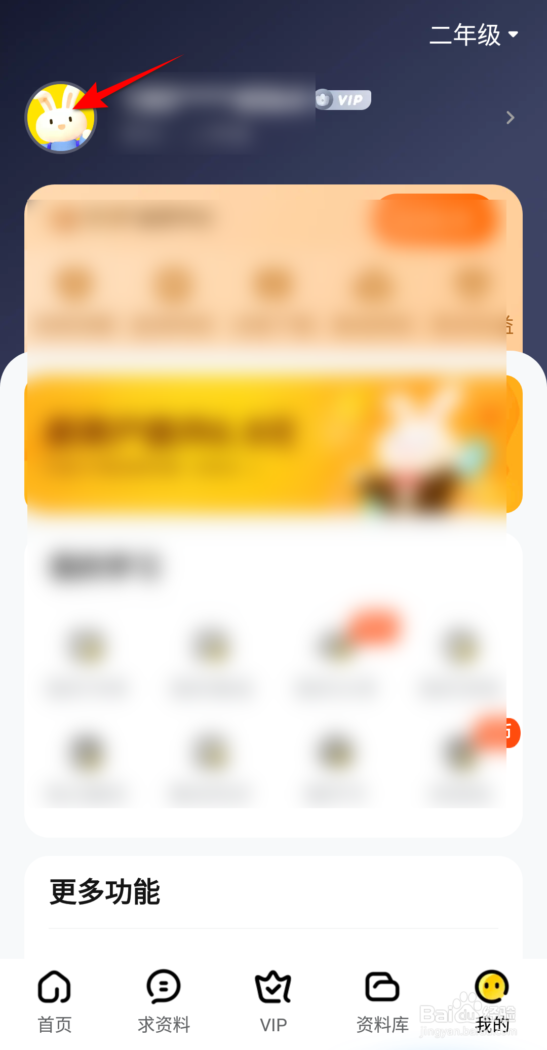 快对怎么修改昵称