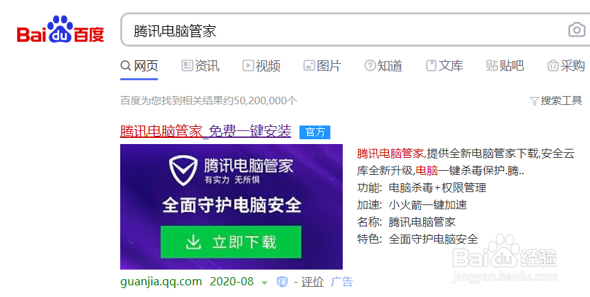 如何正确清理C盘