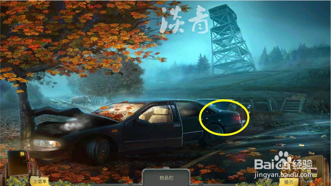 乌鸦森林之谜枫叶溪幽灵第2关车后箱寻物小游戏